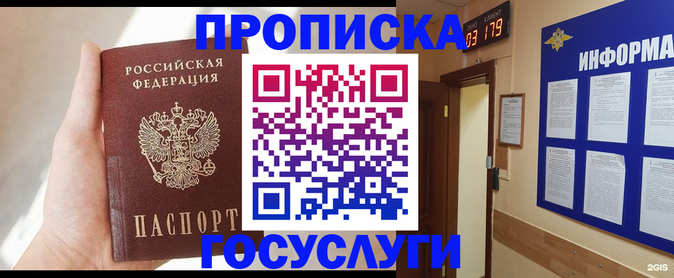 форма 3 в Кушве